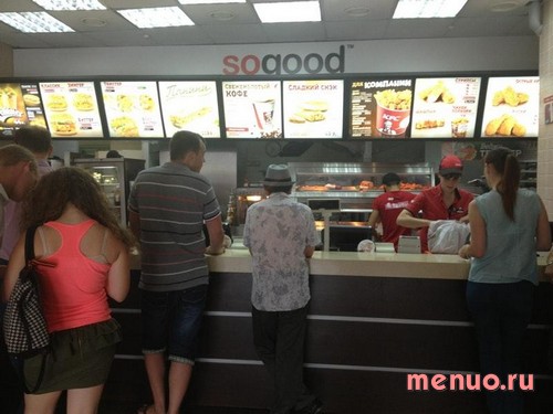 KFC по ул. Коммунаров, 268, Краснодарский край фото 3