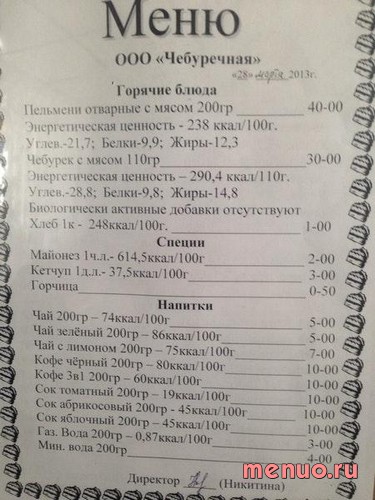 Чебуречная по Интернациональная ул., 113, Свердловская область фото 3
