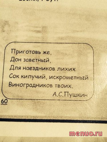 Хуторок по ул. Сосновая, 58б, Ростовская область фото 3