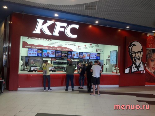 KFC ТЦ Галактика по ул. Стасова, 178, 180/1, Краснодарский край фото 2