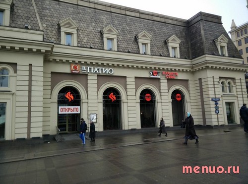 IL Патио по Павелецкий вокзал, Павелецкая пл., 1a, стр. 1 фото 2