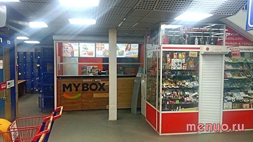 MyBox по ГМ Линия, ул. Воинов-Интернационалистов, 18, Курская область фото 3