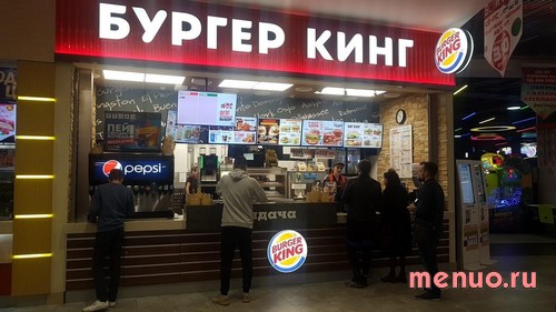 Мегагринн Курск Официальный Сайт Магазины