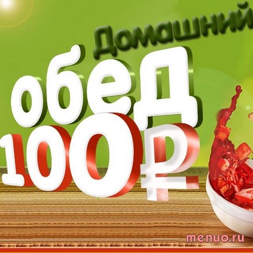 Столовая по ул. Западная, 6, Республика Башкортостан фото 2