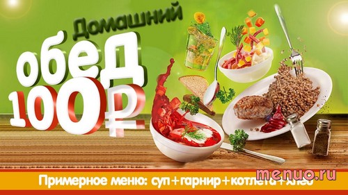 Столовая по ул. Западная, 6, Республика Башкортостан фото 3