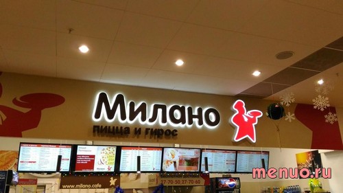 Милано Самолет по Ульяновский пр., Ульяновская область фото 4