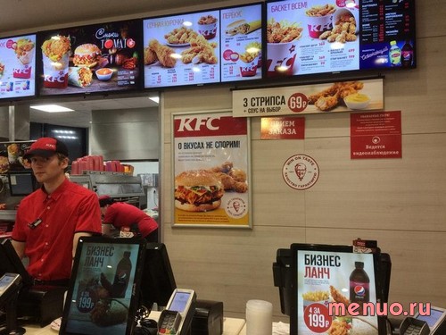 KFC Рио по ТРЦ «РИО», Вологодская область фото 4