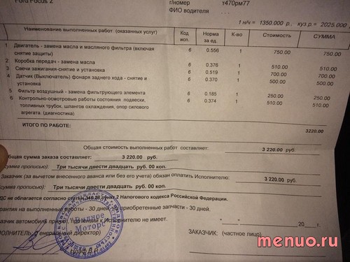 Суши Wok по Zavidnaya Ulitsa, д. 10, Московская область фото 2