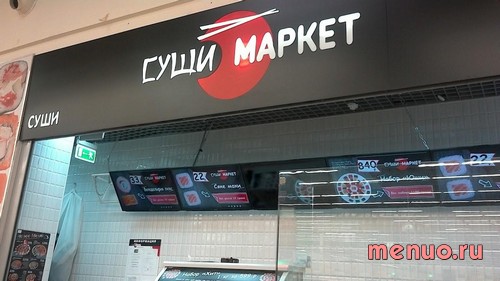Суши Маркет ТЦ МЕГА Химки по МЕГА, Московская область фото 2
