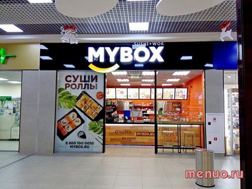MyBox по ТРЦ Батон, Ulitsa Yashchenko, 1а, Ростовская область фото 2