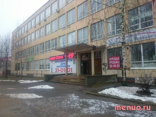 Столовая по ул. Шевченко, 87, Смоленская область фото 2