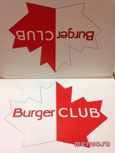 Burger Club Мельница, ТРЦ по Красноармейская 100, Брянская область фото 2