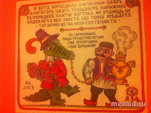Сказка по пр. Ленина, 31, Санкт-Петербург фото 4