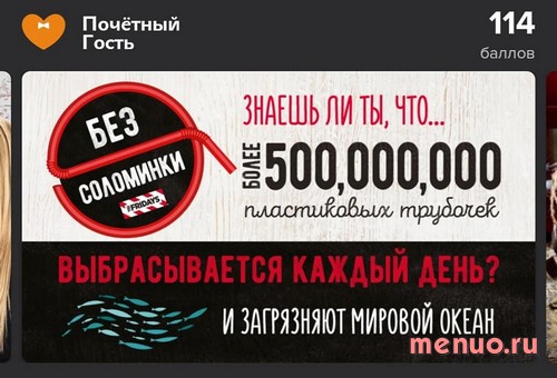 IL Патио по Бутырская ул., 76, стр. 1 фото 4