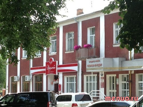 Дружба по вулиця Князя Василька, 14, Волынская область фото 3