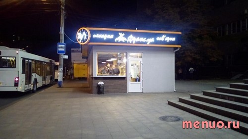 Франсуа Lisova Pisnya; DEPOt Center; Depo по ул. Преображенская 5 Г, Кропивницкий, Кировоградская область фото 3