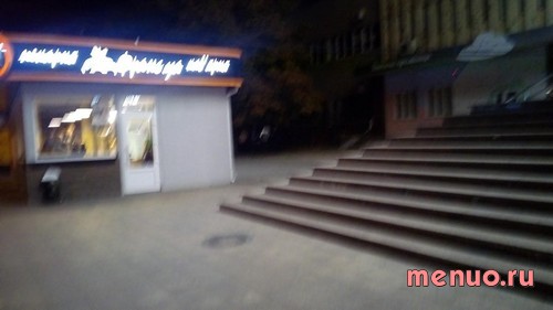 Франсуа Lisova Pisnya; DEPOt Center; Depo по ул. Преображенская 5 Г, Кропивницкий, Кировоградская область фото 4