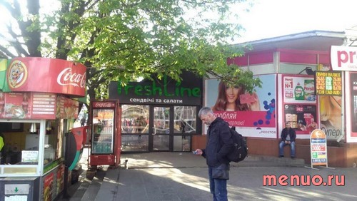 FreshLine по проспект Перемоги, 48а фото 4