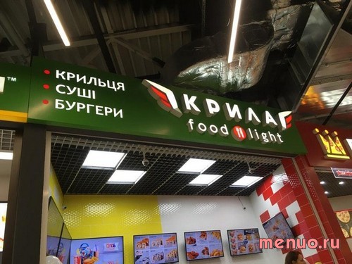 Крила Kafe по вулиця Берковецька, 6Д фото 2