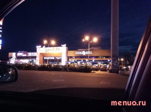 KFC Appetite по проспект Миколи Бажана, 1е фото 2