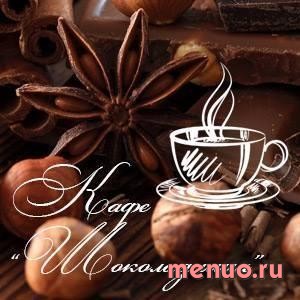 Шоколадница по вул. Лугова, 12 фото 2