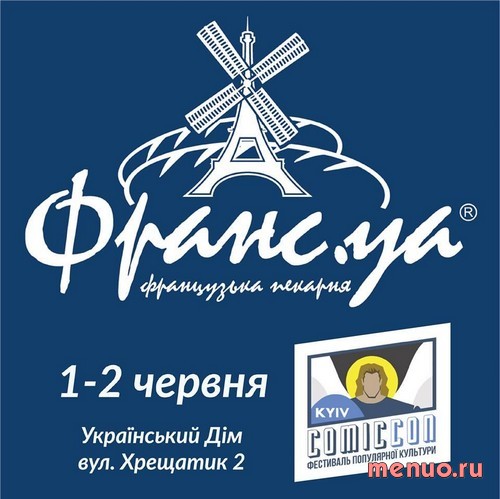 Франсуа Globus Mall по вулиця Софіївська, 1 фото 4