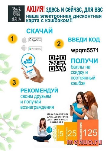 Дача по вулиця Михайла Ломоносова, 71Г фото 4