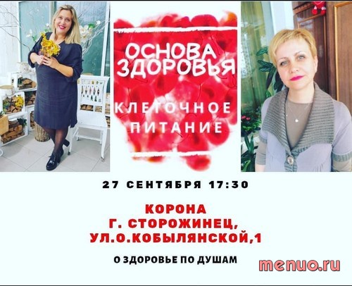 Корона по вулиця Ольги Кобилянської, Черновицкая область фото 2
