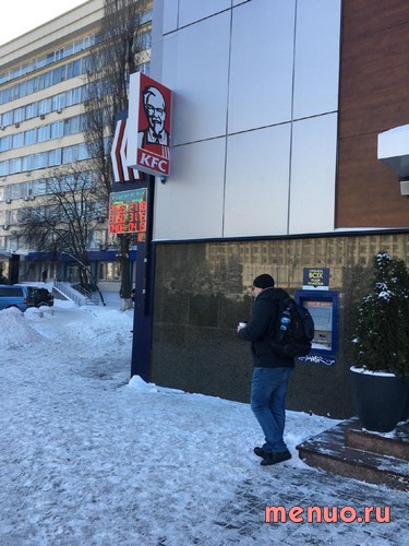 KFC по Lesi Ukrainky Blvd, 26 фото 3